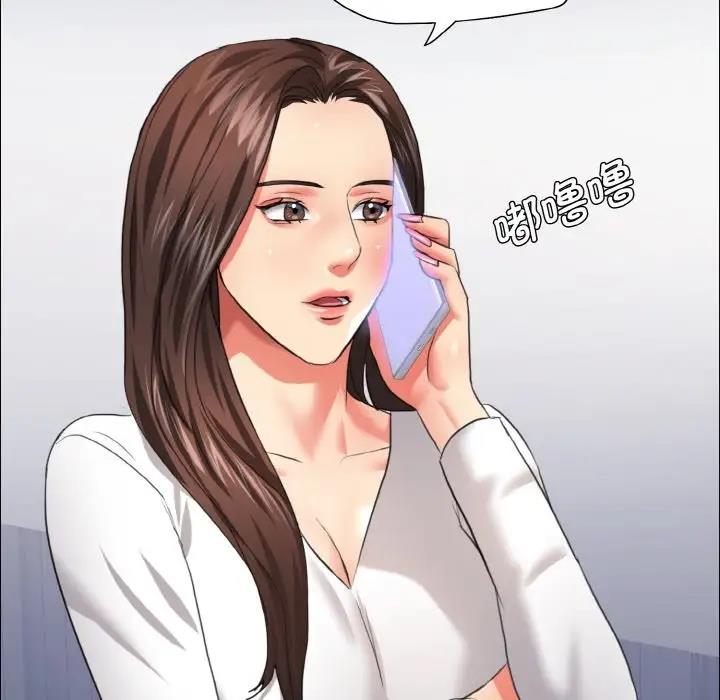 81P - 坏女人/了不起的她