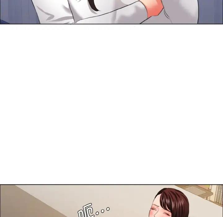 82P - 坏女人/了不起的她
