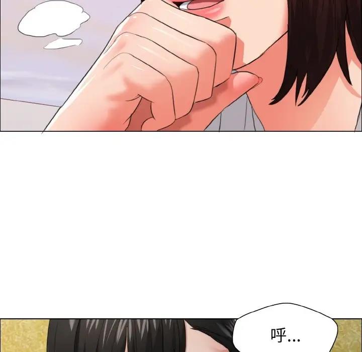 87P - 坏女人/了不起的她