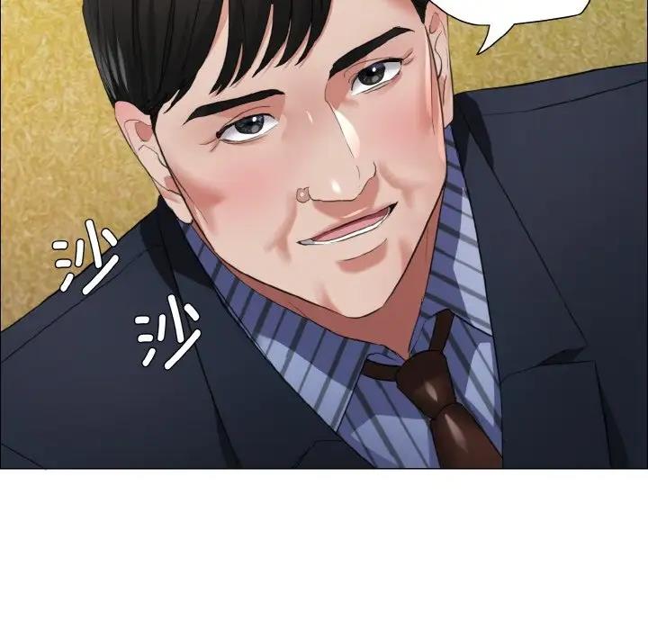 88P - 坏女人/了不起的她