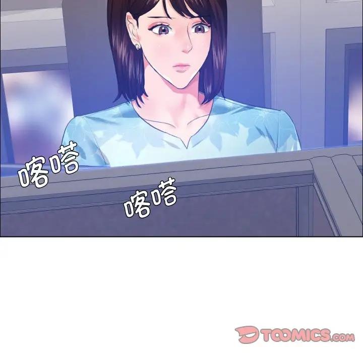 8P - 坏女人/了不起的她