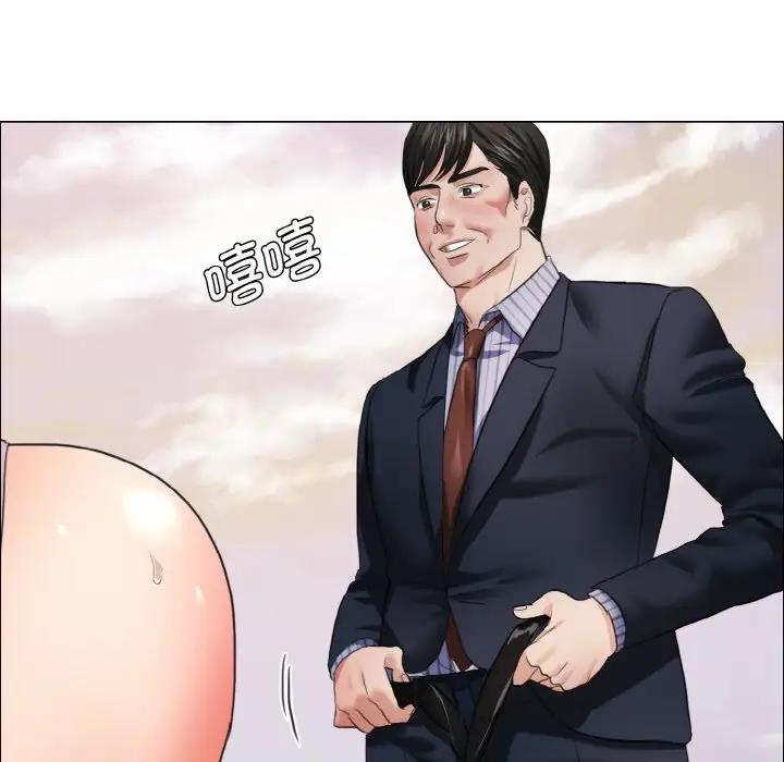 91P - 坏女人/了不起的她