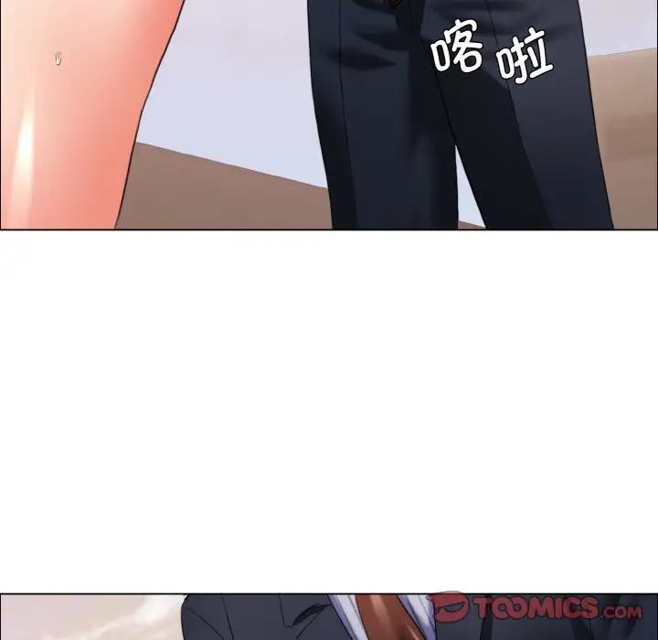 92P - 坏女人/了不起的她