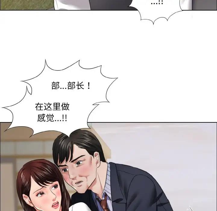 94P - 坏女人/了不起的她