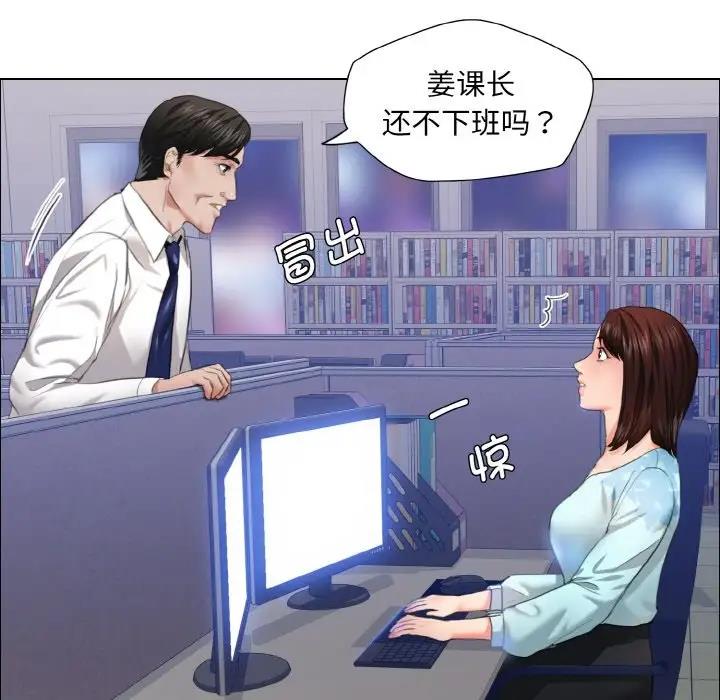 9P - 坏女人/了不起的她