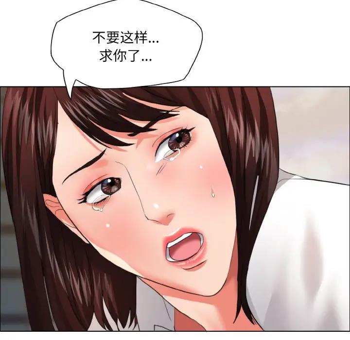 96P - 坏女人/了不起的她