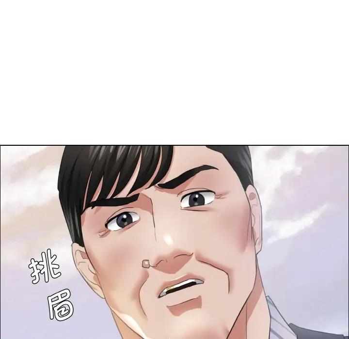 97P - 坏女人/了不起的她