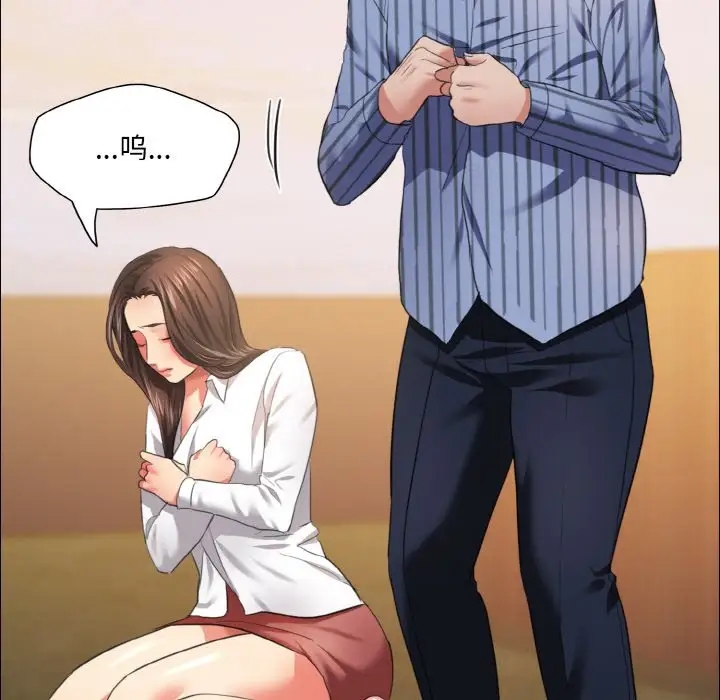 104P - 坏女人/了不起的她