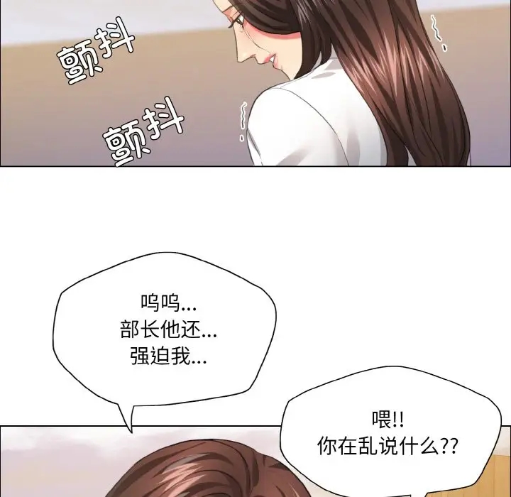 106P - 坏女人/了不起的她