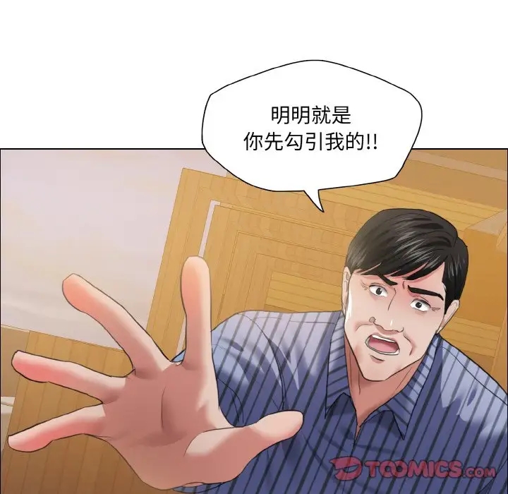 108P - 坏女人/了不起的她