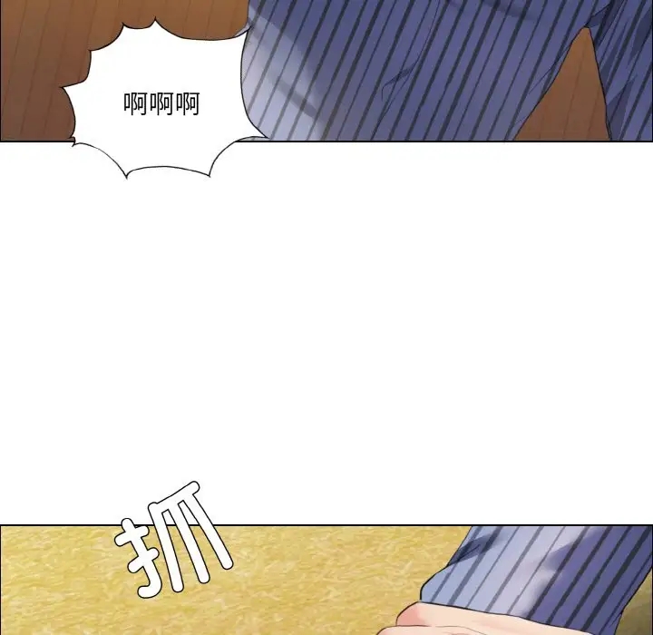 109P - 坏女人/了不起的她