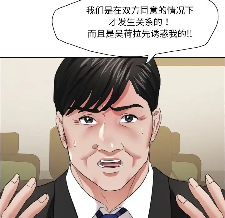 121P - 坏女人/了不起的她