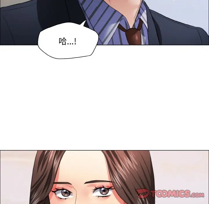 12P - 坏女人/了不起的她