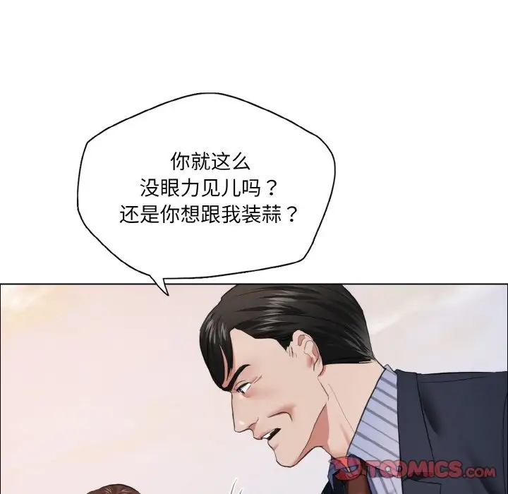 15P - 坏女人/了不起的她