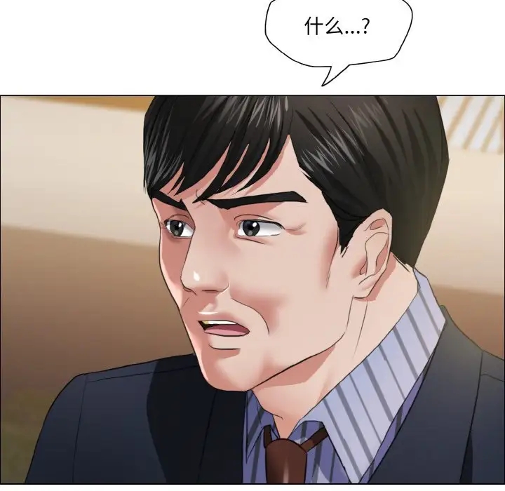 20P - 坏女人/了不起的她