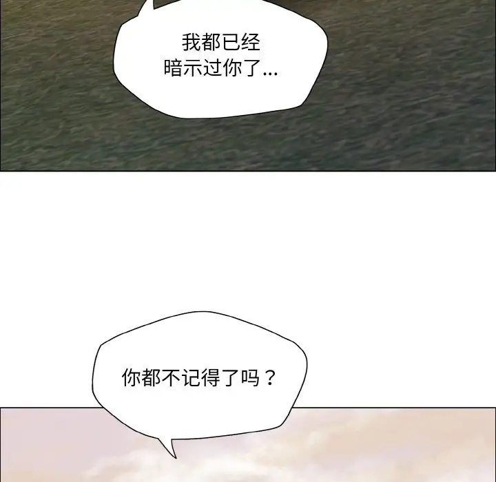 23P - 坏女人/了不起的她