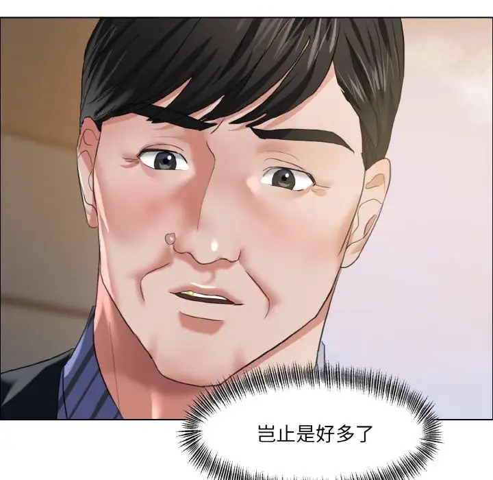 40P - 坏女人/了不起的她