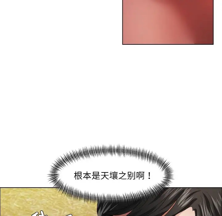 44P - 坏女人/了不起的她
