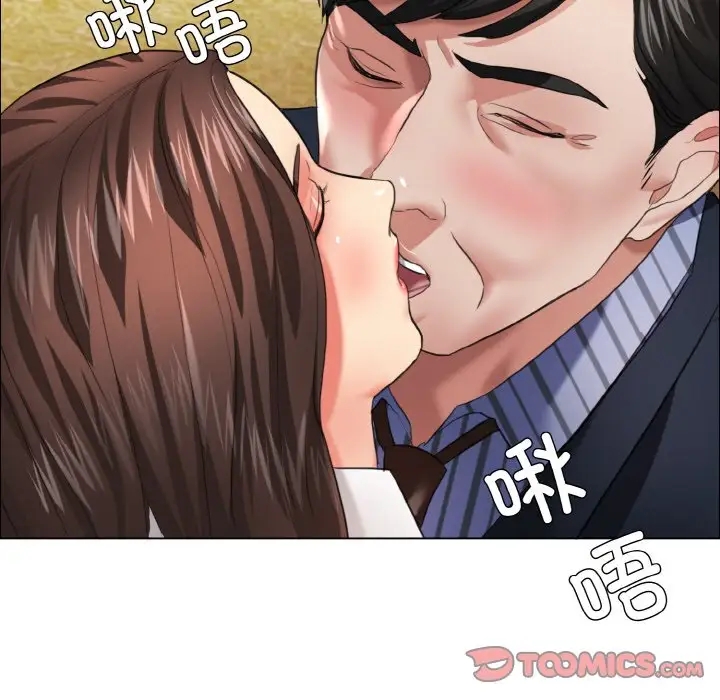 45P - 坏女人/了不起的她
