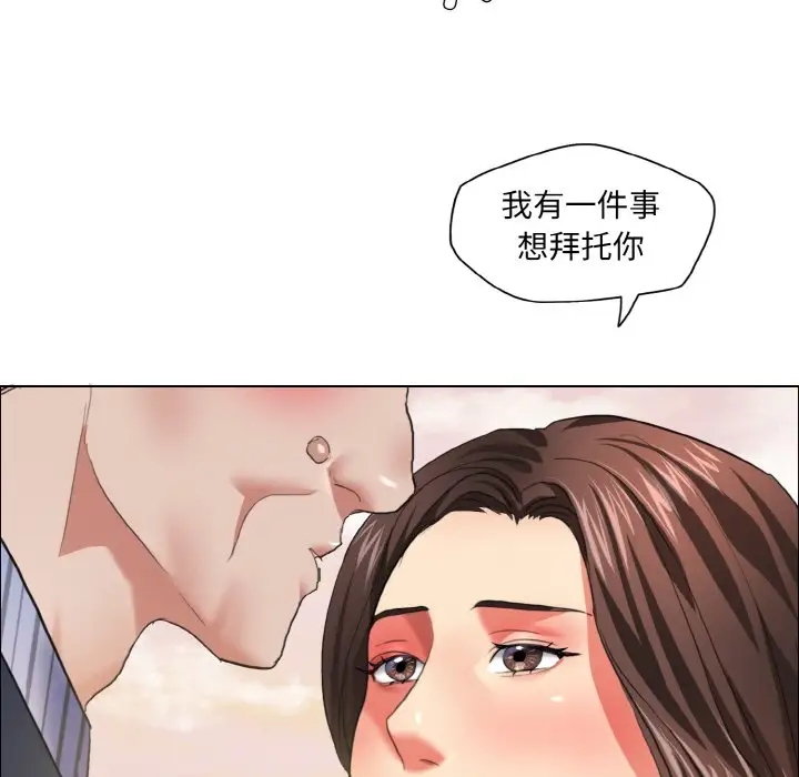 49P - 坏女人/了不起的她