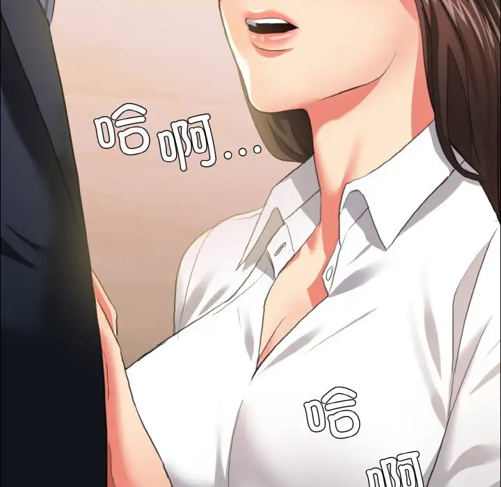 50P - 坏女人/了不起的她