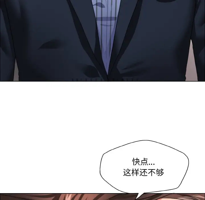 55P - 坏女人/了不起的她