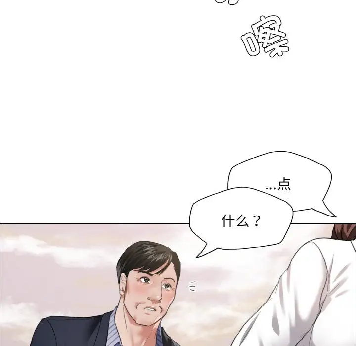 58P - 坏女人/了不起的她