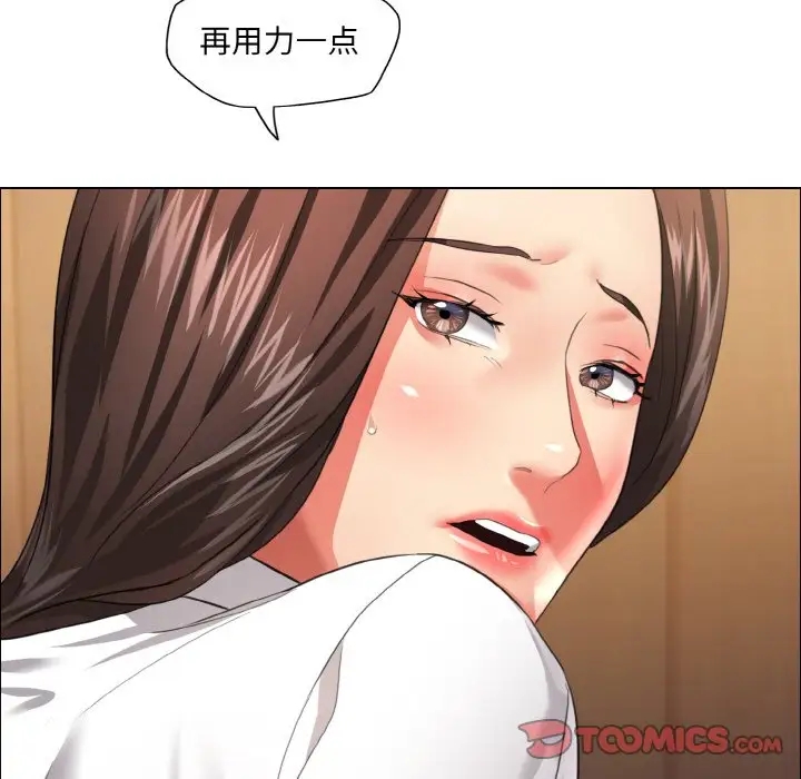 60P - 坏女人/了不起的她