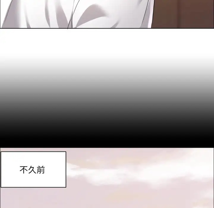 61P - 坏女人/了不起的她