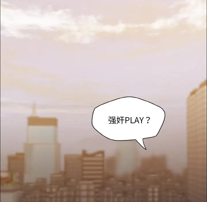 62P - 坏女人/了不起的她