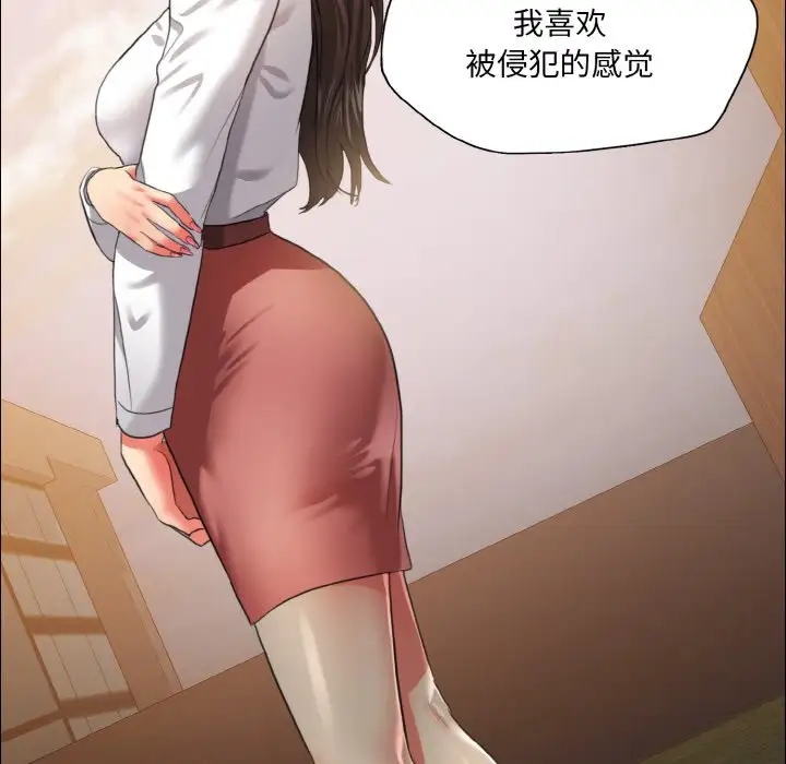 64P - 坏女人/了不起的她