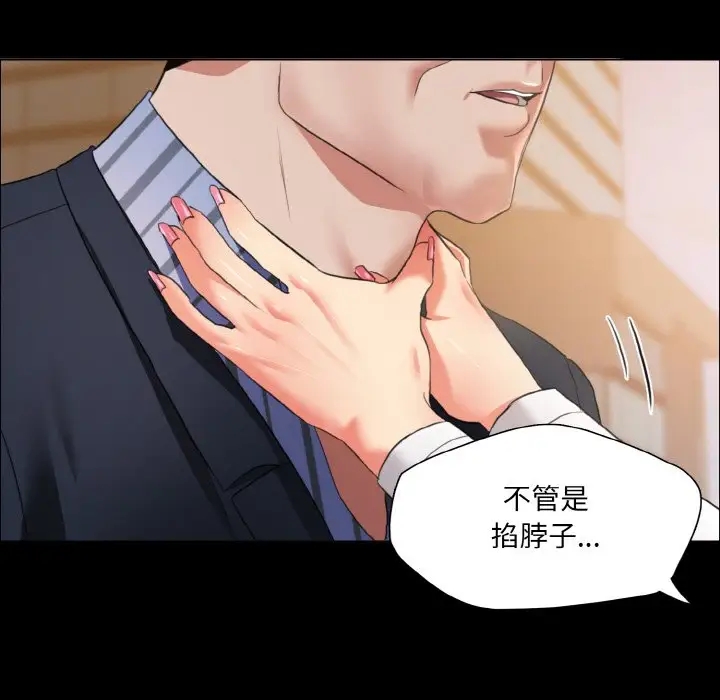 67P - 坏女人/了不起的她