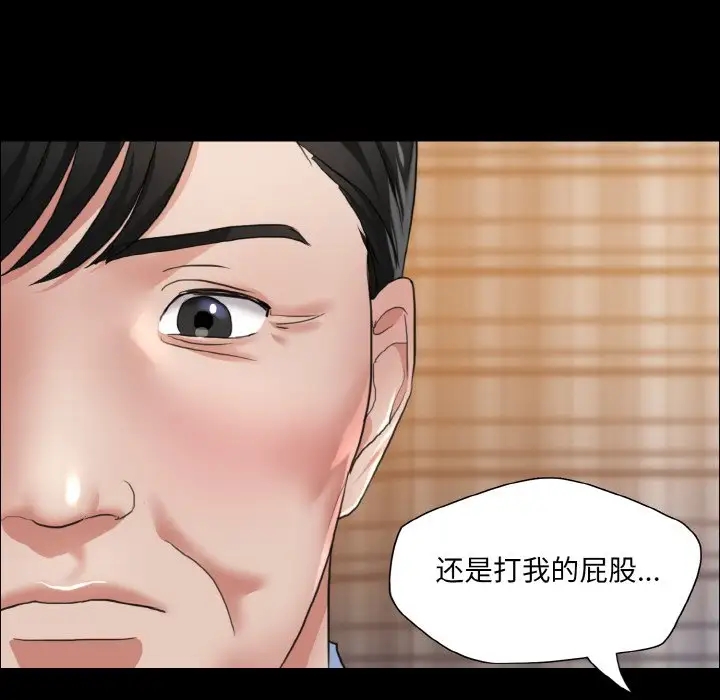 68P - 坏女人/了不起的她