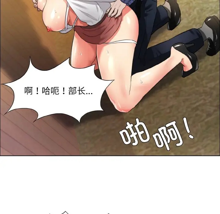 73P - 坏女人/了不起的她