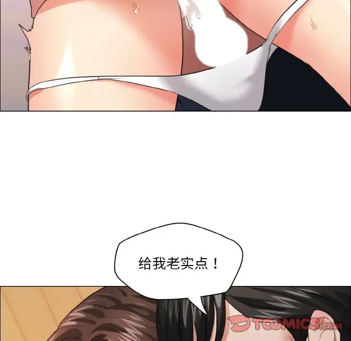 75P - 坏女人/了不起的她