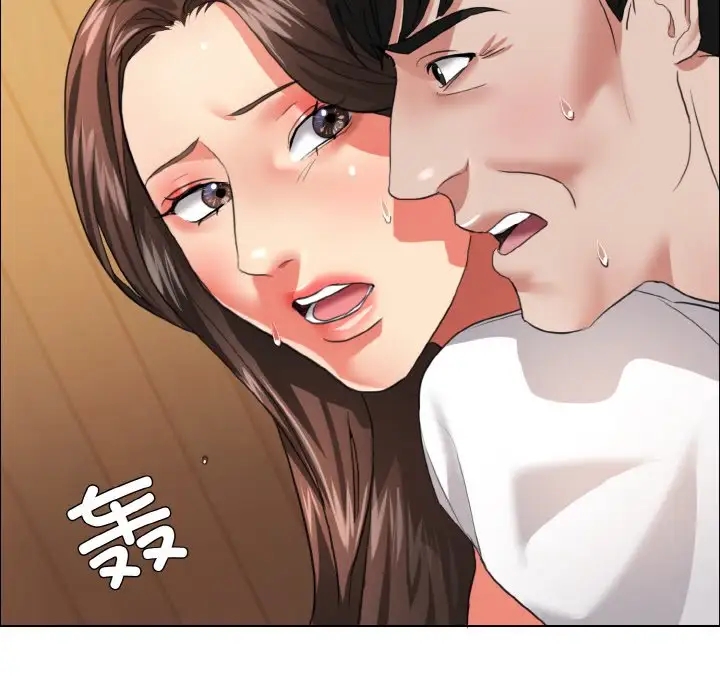76P - 坏女人/了不起的她