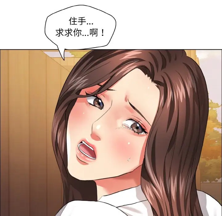 79P - 坏女人/了不起的她