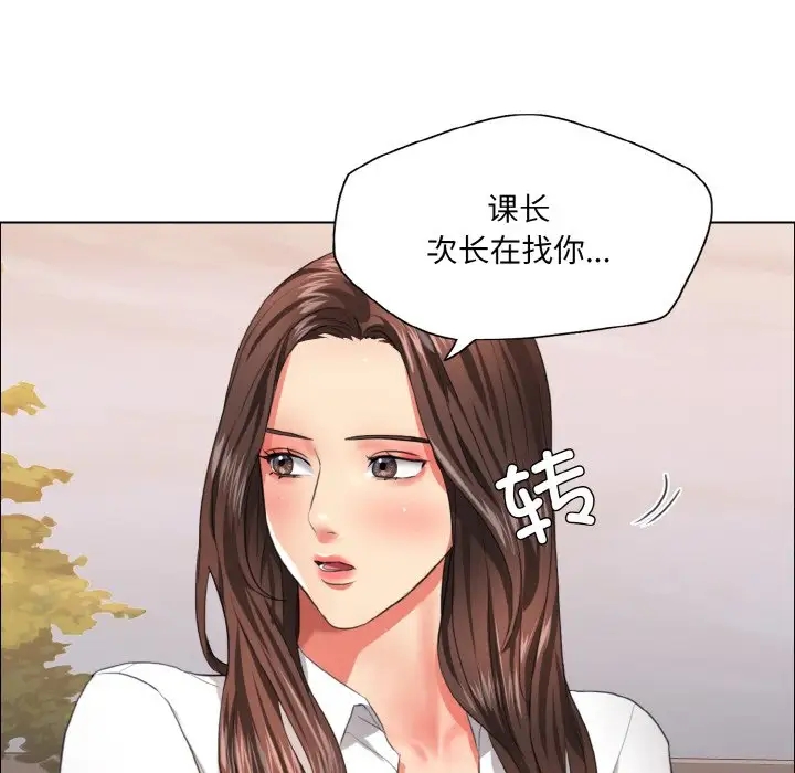7P - 坏女人/了不起的她