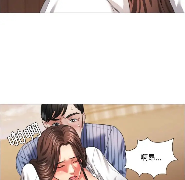 80P - 坏女人/了不起的她