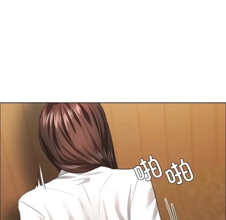 82P - 坏女人/了不起的她