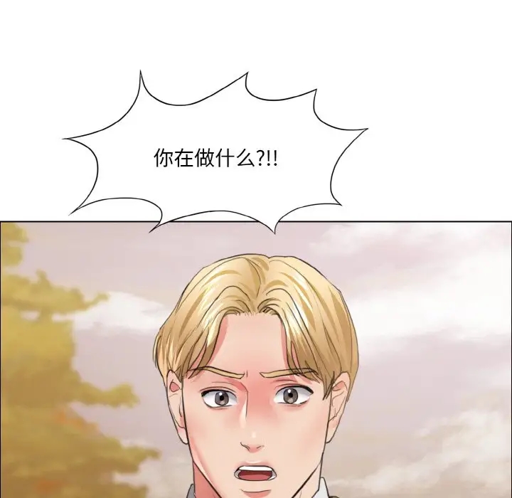 95P - 坏女人/了不起的她