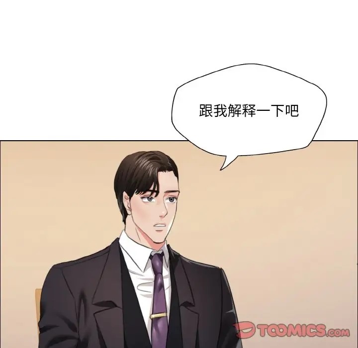 102P - 坏女人/了不起的她