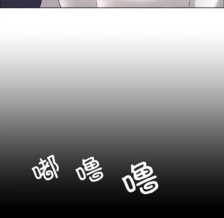 106P - 坏女人/了不起的她