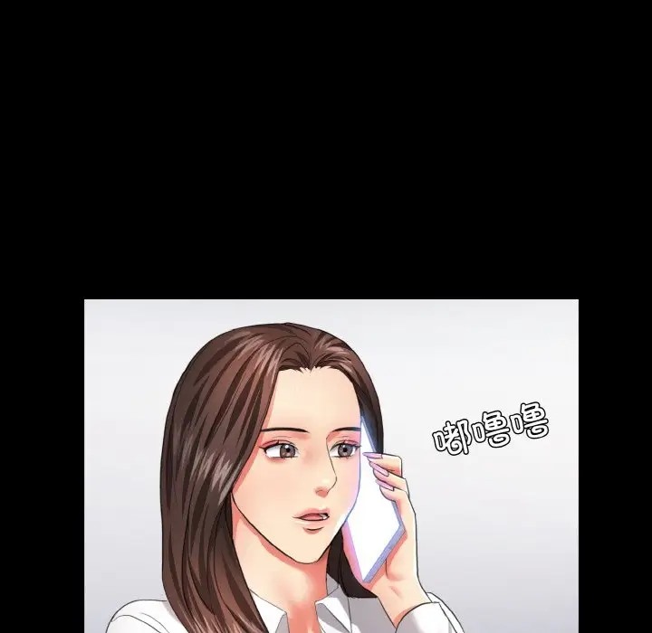 107P - 坏女人/了不起的她