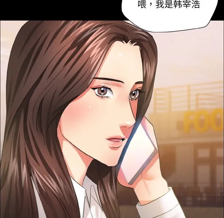 109P - 坏女人/了不起的她