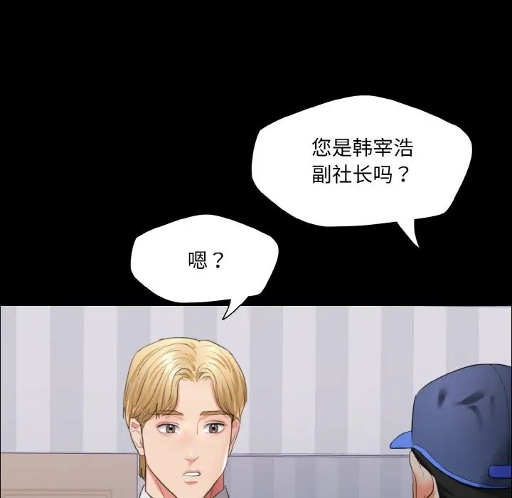 115P - 坏女人/了不起的她