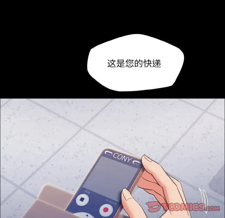 117P - 坏女人/了不起的她