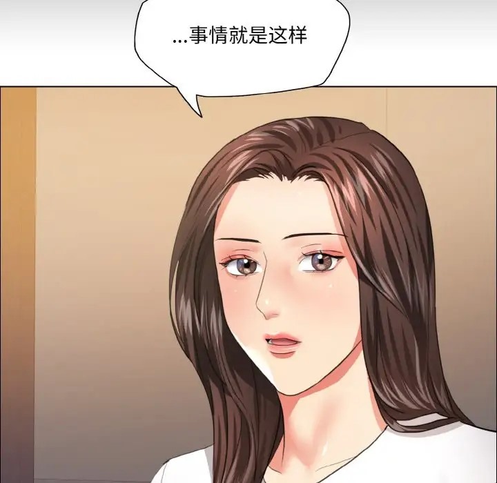 119P - 坏女人/了不起的她