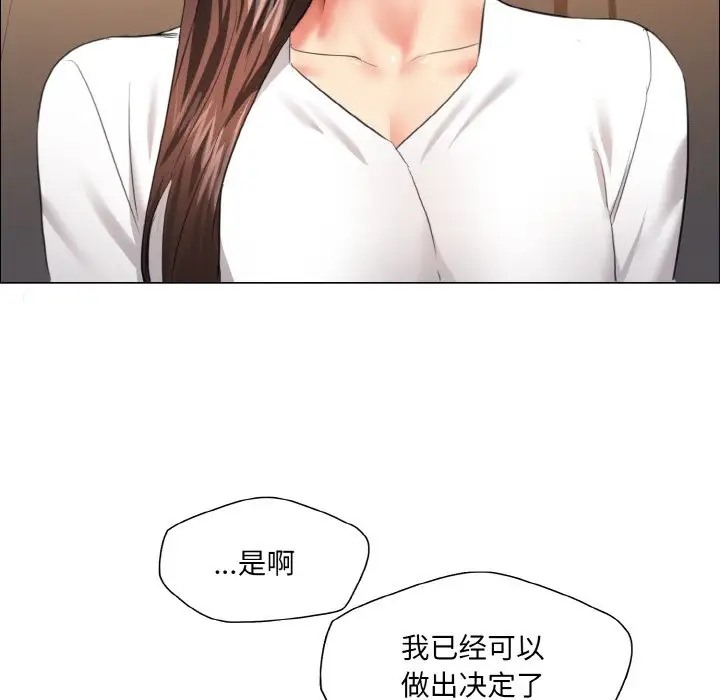 124P - 坏女人/了不起的她