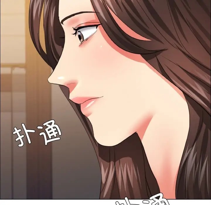 127P - 坏女人/了不起的她